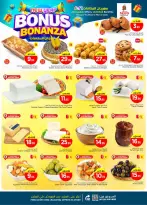 الانتقال إلى الصفحة 4 من 46