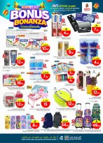 الانتقال إلى الصفحة 32 من 46