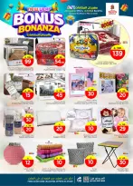 الانتقال إلى الصفحة 33 من 46