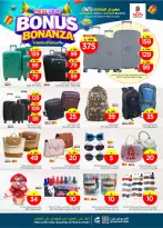 الانتقال إلى الصفحة 35 من 46