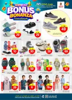 الانتقال إلى الصفحة 36 من 46