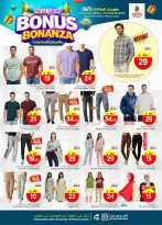 الانتقال إلى الصفحة 37 من 46