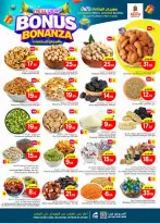 الانتقال إلى الصفحة 5 من 46