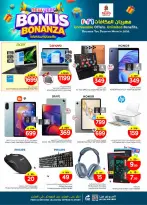 الانتقال إلى الصفحة 44 من 46