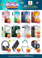 الانتقال إلى الصفحة 45 من 46