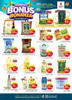 الانتقال إلى الصفحة 7 من 46