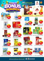 الانتقال إلى الصفحة 8 من 46