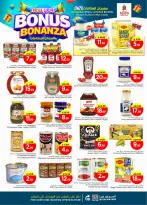 الانتقال إلى الصفحة 9 من 46