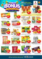 الانتقال إلى الصفحة 10 من 46