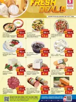 الانتقال إلى الصفحة 2 من 3