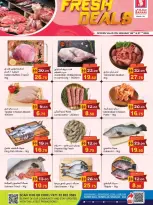 الانتقال إلى الصفحة 3 من 3