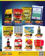 Offres Prime Marchés Bahrein de 6 à 13 janvier 2026 Offres du Nouvel An