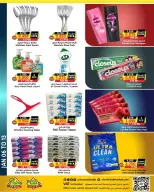 Offres Prime Marchés Bahrein de 6 à 13 janvier 2026 Offres du Nouvel An