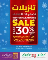 Lulu Oman Offers from 4 January to 7 February 2026 Home Essentials Deals