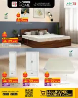 Lulu Oman Offers from 4 January to 7 February 2026 Home Essentials Deals