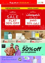 الانتقال إلى الصفحة 11 من 20