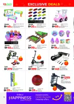 الانتقال إلى الصفحة 12 من 20