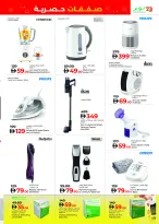 الانتقال إلى الصفحة 19 من 20