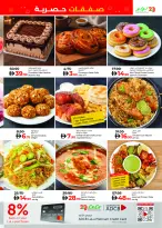 الانتقال إلى الصفحة 3 من 20