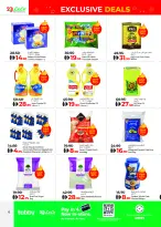 الانتقال إلى الصفحة 6 من 20