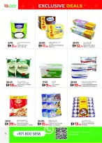 الانتقال إلى الصفحة 8 من 20