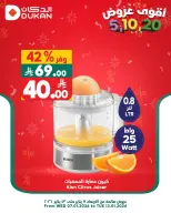 الانتقال إلى الصفحة 5 من 6