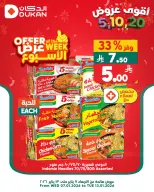 الانتقال إلى الصفحة 3 من 6