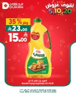 الانتقال إلى الصفحة 2 من 6