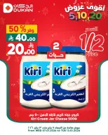 الانتقال إلى الصفحة 1 من 6