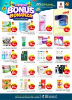 الانتقال إلى الصفحة 13 من 39