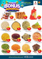 الانتقال إلى الصفحة 3 من 39