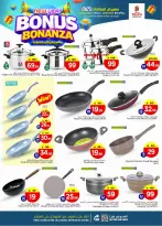 الانتقال إلى الصفحة 21 من 39