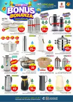 الانتقال إلى الصفحة 22 من 39