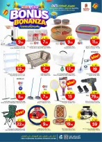 الانتقال إلى الصفحة 24 من 39