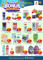 الانتقال إلى الصفحة 25 من 39