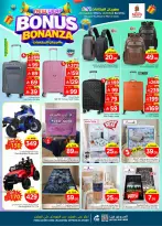 الانتقال إلى الصفحة 26 من 39