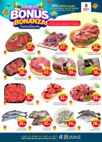 الانتقال إلى الصفحة 4 من 39