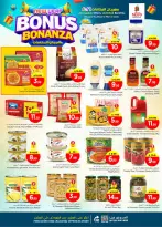 الانتقال إلى الصفحة 8 من 39