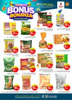 الانتقال إلى الصفحة 10 من 39