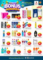 الانتقال إلى الصفحة 19 من 44