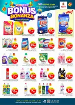 الانتقال إلى الصفحة 20 من 44