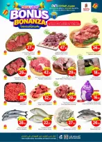 الانتقال إلى الصفحة 3 من 44