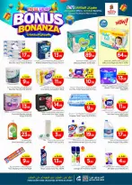 الانتقال إلى الصفحة 21 من 44