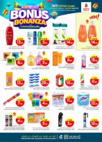 الانتقال إلى الصفحة 22 من 44