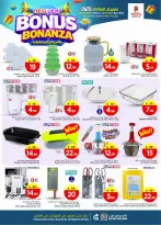 الانتقال إلى الصفحة 26 من 44