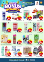 الانتقال إلى الصفحة 28 من 44