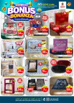 الانتقال إلى الصفحة 29 من 44