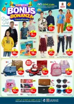 الانتقال إلى الصفحة 32 من 44