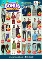 الانتقال إلى الصفحة 33 من 44