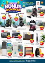 الانتقال إلى الصفحة 35 من 44